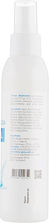 Woda termalna w sprayu - Flori Spray Natural — Zdjęcie N2