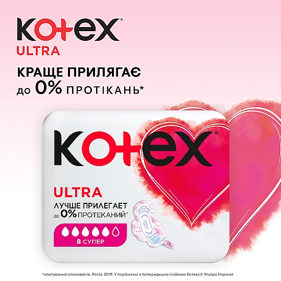 Podpaski dla aktywnych, 8 szt. - Kotex Ultra Dry Soft Super — Zdjęcie N4