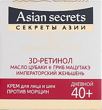 Kup Przeciwzmarszczkowy krem ​​na dzień do twarzy i szyi - Vitex Asian Secrets