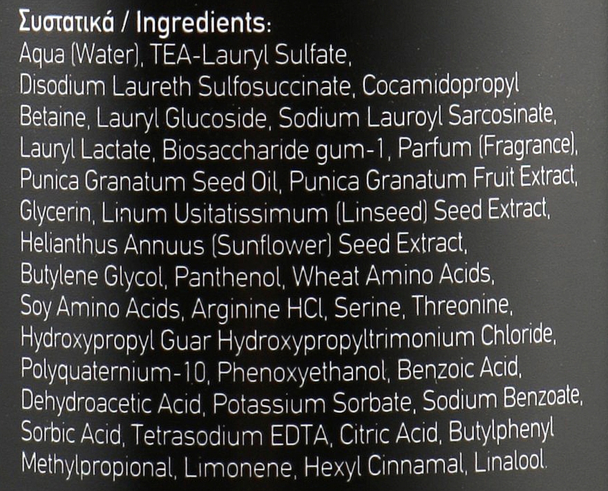 Szampon do każdego rodzaju włosów z olejkiem z granatu - Mea Natura Pomegranate Shampoo — Zdjęcie N3