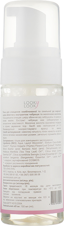 100% naturalna pianka oczyszczająca z ekstraktem z tymianku do cery mieszanej i tłustej - Looky Look Facial Wash — Zdjęcie N3