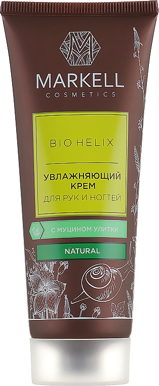 Krem nawilżający do rąk i paznokci ze śluzem ślimaka - Markell Cosmetics Bio Helix