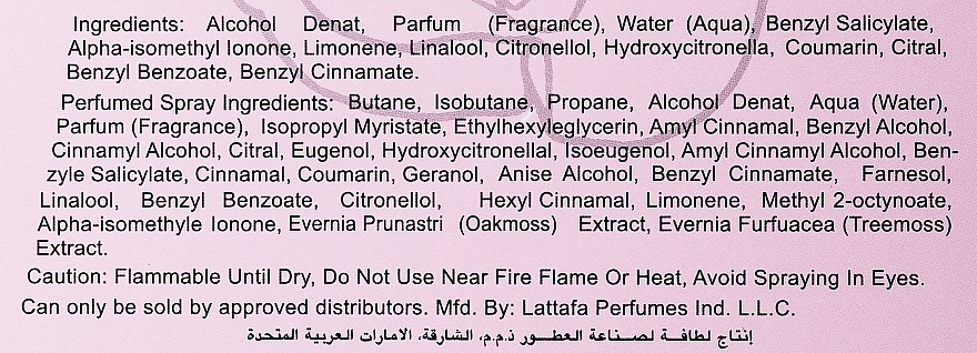 Lattafa Perfumes Washwashah - Zestaw (edp/100ml + deo/50ml) — Zdjęcie N3