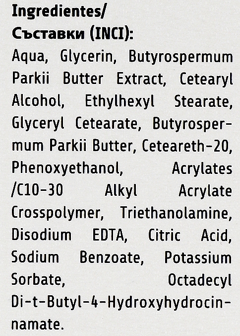 Krem do twarzy z ekstraktem shea - Revuele Hydrators Shea Extract — Zdjęcie N4