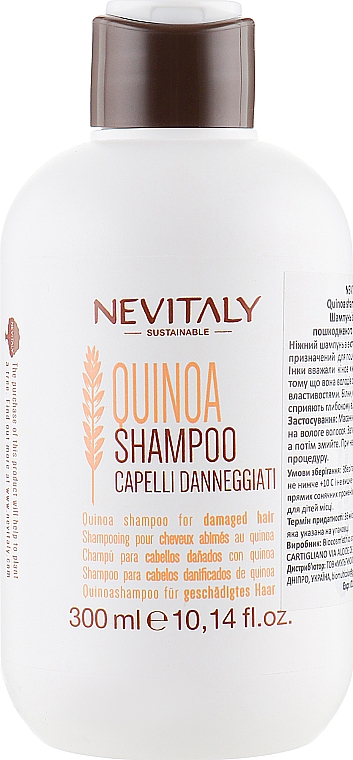 Delikatny szampon z organicznym ekstraktem z komosy ryżowej do włosów zniszczonych - Nevitaly — Zdjęcie N1