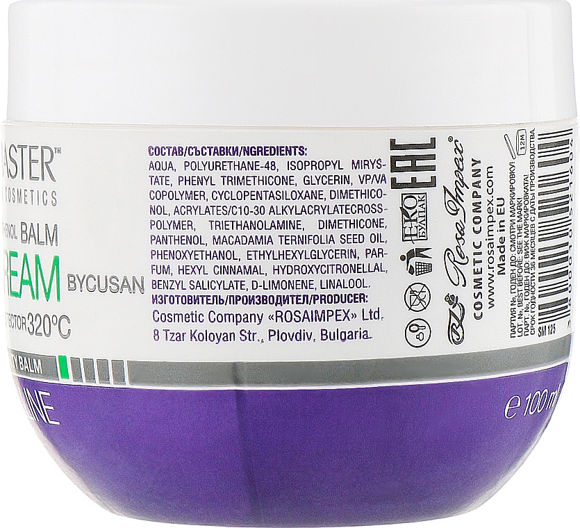 Wygładzający balsam do włosów z lekkim utrwaleniem - Spa Master BB Hair Beauty Balm Thermal Protector Light Fixation — Zdjęcie N2