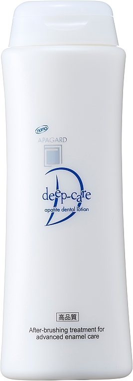 Remineralizujący balsam dentystyczny - Sangi Apagard Deep Care — Zdjęcie N1