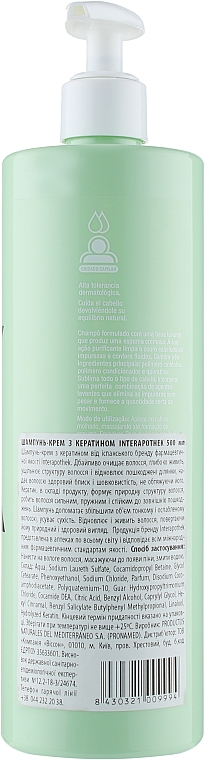 Szampon do włosów w kremie z keratyną - Interapothek Shampu Cremoso Con Keratina — Zdjęcie N2