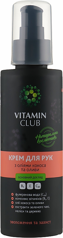 Nawilżający krem do rąk z kokosem i oliwą z oliwek – VitaminClub Hand Cream — Zdjęcie N5