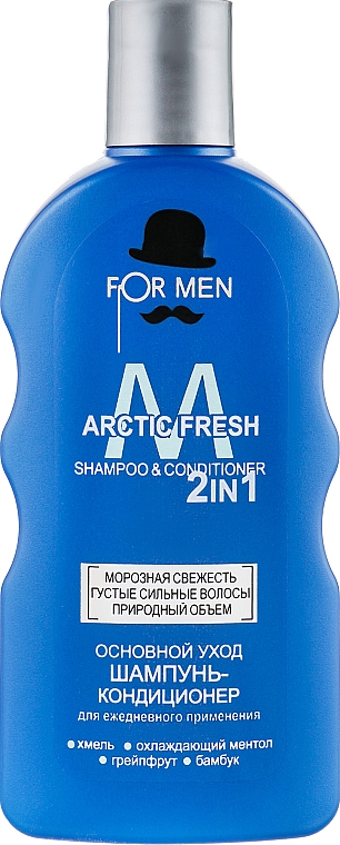 Szampon z odżywką do włosów 2w1 - For Men Arctic Fresh Shampoo — Zdjęcie N2