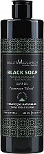 Kup Czarne mydło pod prysznic Naturalna oliwa - Beauté Marrakech Shower Black Soap Olive Oil