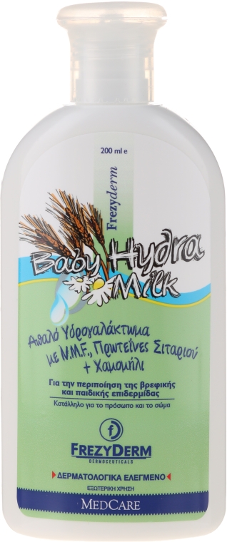Nawilżające mleczko dla niemowląt - Frezyderm Baby Hydra Milk — Zdjęcie N1