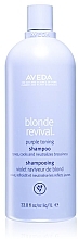 Szampon do włosów - Aveda Blonde Revival Shampoo — Zdjęcie N1
