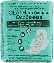 Podpaski Rumianek, 4 krople, 10 sztuk - Ola! Silk Sense Ultra Deo — Zdjęcie N2