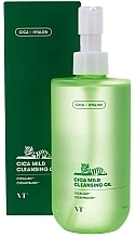 Olejek do mycia twarzy - VT Cosmetics Cica Mild Cleansing Oil — Zdjęcie N2