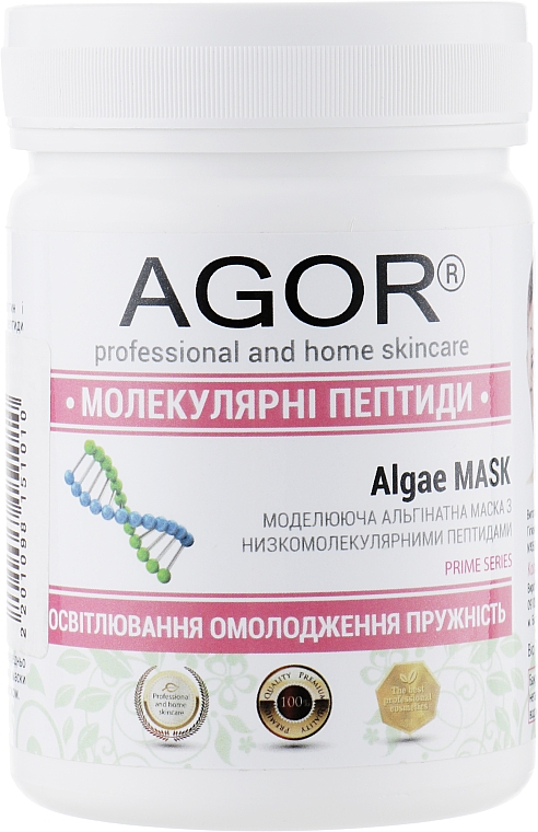 Maska alginianowa Peptydy molekularne - Agor Algae Mask — Zdjęcie N3