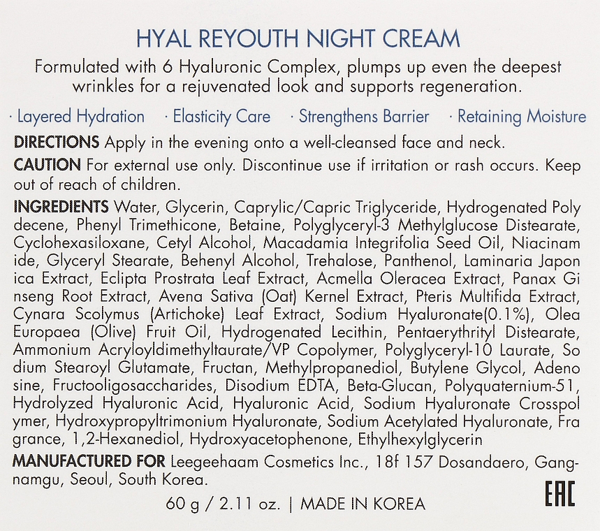 Nawilżający krem do twarzy na noc z kwasem hialuronowym - Dr.Ceuracle Hyal Reyouth Night Cream — Zdjęcie N3