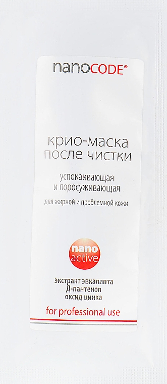 Krio-maska do twarzy - NanoCode Activ Mask — Zdjęcie N3