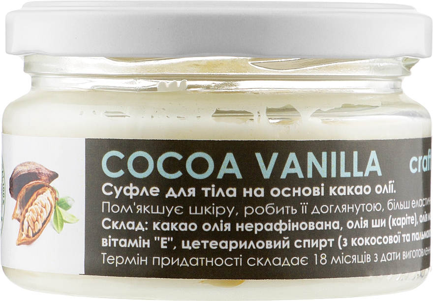 Suflet do ciała na bazie masła kakaowego - Vins Cocoa Vanilla — Zdjęcie N1