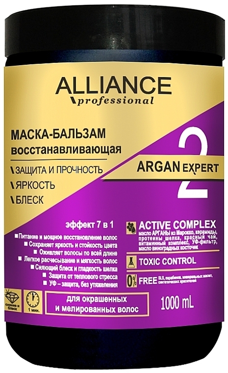 Rewitalizująca maska do włosów - Alliance Professional Argan Expert — Zdjęcie N2