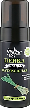 Zestaw prezentowy Trawa cytrynowa - Mayur (oil/140 ml + foam/150 ml + scr/250 g) — Zdjęcie N2