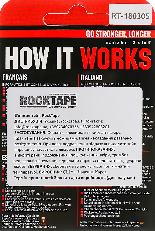 Taśma do kinesiotapingu Tattoo - RockTape Design — Zdjęcie N3