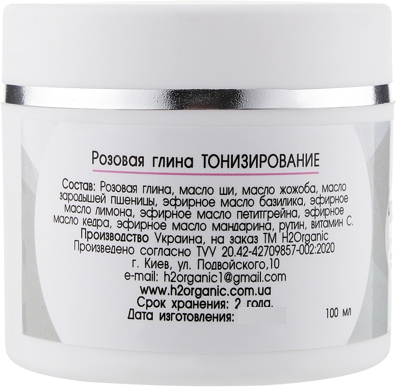 Krem-maska ​​z różową glinką Tonic - H2Organic Natural Cosmetic Cream-mask Velvet Skin Pink Clay — Zdjęcie N3