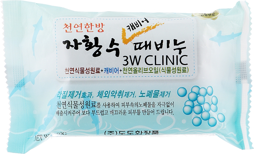 Mydło do twarzy i ciała z ekstraktem z kawioru - 3W Clinic Oriental Medicine Caviar Dirt Soap — Zdjęcie N1