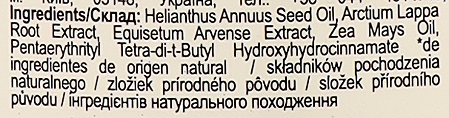 Olejek łopianowy ze skrzypem polnym przeciw wypadaniu włosów - Green Pharmacy Hair Care Burdock Oil With Horsetail — Zdjęcie N2