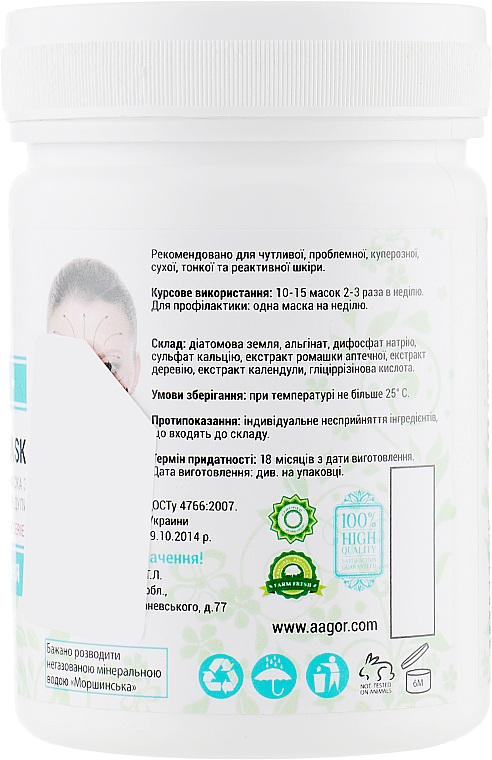 Maska alginianowa Naturalna czułość - Agor Algae Mask — Zdjęcie N4