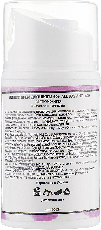 Naturalny krem przeciwstarzeniowy na dzień 40+ - InJoy Care Line All Day Anti-Age — Zdjęcie N4