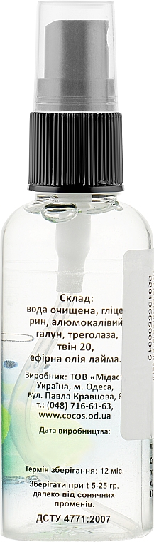 Dezodorant w sprayu Alunite z olejkiem eterycznym z limonki - Cocos — Zdjęcie N2