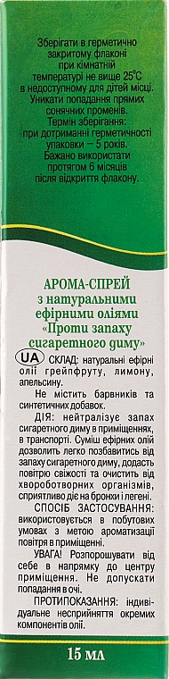 Aromat w sprayu Przeciw zapachowi dymu papierosowego - Adverso — Zdjęcie N3