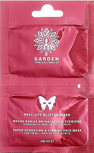 Nawilżająca i ujędrniająca brokatowa maska na twarz - Garden Peel-Off Glitter Mask — Zdjęcie N1