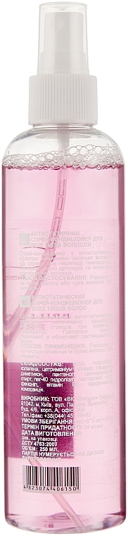 Antystatyczna odżywka w sprayu - Jerden Proff Hair Care Spray Conditioner — Zdjęcie N4