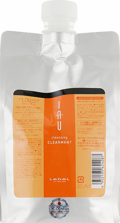 Oczyszczający szampon zapachowy do codziennej pielęgnacji - Lebel IAU Cleansing Clearment — Zdjęcie N5