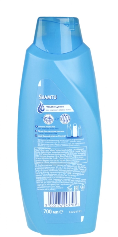 Szampon z ekstraktem ziołowym - Shamtu Volume Plus Shampoo — Zdjęcie N4