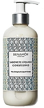 Mydło do rąk w płynie - Benamor Gordissimo Hand Wash Cream — Zdjęcie N1