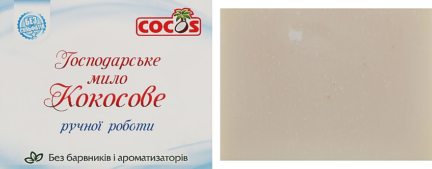 Mydło kokosowe - Cocos — Zdjęcie N2