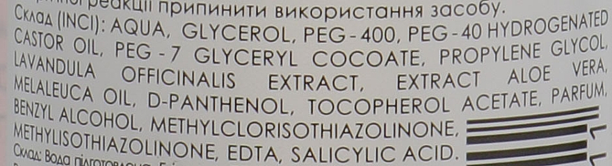 Tonik przeciw zaskórnikom do cery tłustej i problematycznej - Elen Cosmetics Sebum Control — Zdjęcie N3