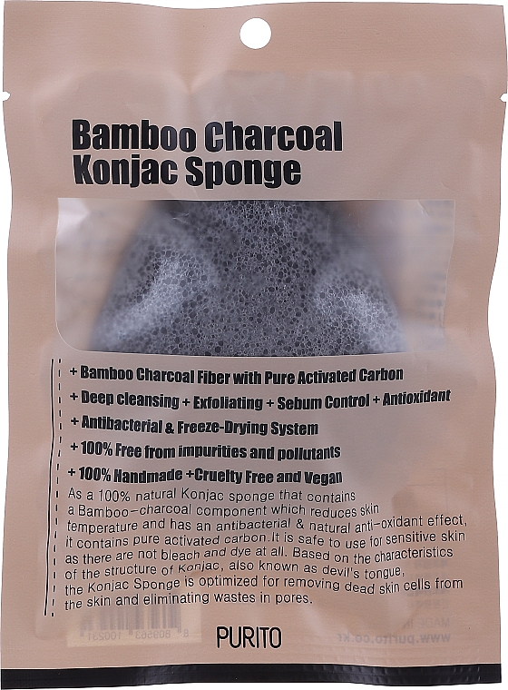 Gąbka do oczyszczania twarzy z aktywnym węglem bambusowym - Purito Bamboo Charcoal Konjac Sponge — Zdjęcie N1