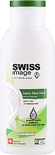 Nawilżający żel do rąk i ciała z aloesem - Swiss Image Aloe Vera Hand & Body Moisturizing Gel — Zdjęcie N1