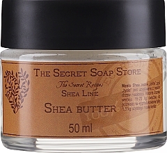 Kosmetyczne masło Shea - Soap&Friends Shea Line Shea Butter (szklany słoiczek) — Zdjęcie N2