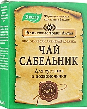 Kup Suplement diety Siedmiopalecznik - Evalar
