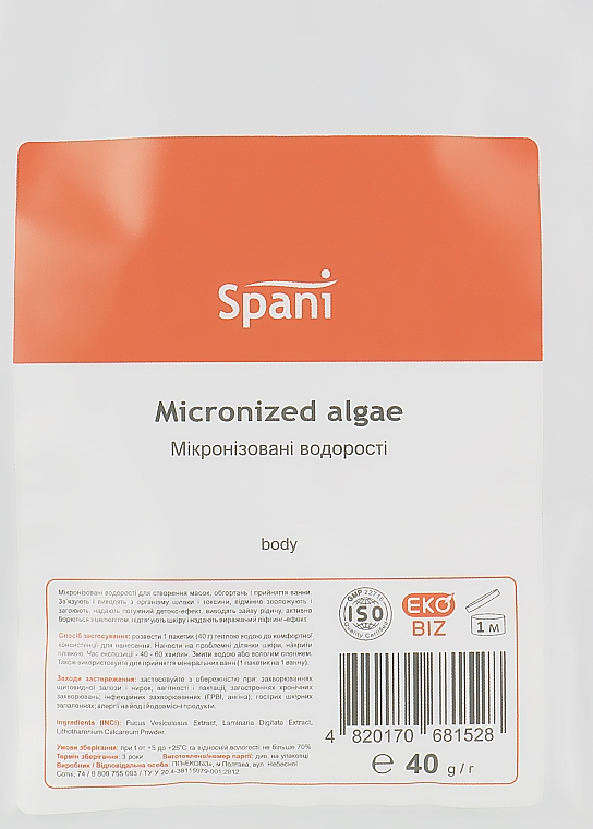 Puder z mikronizowanymi algami - Spani Micronized Algae — Zdjęcie N1