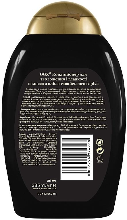 Odżywka do włosów z olejem kukui - OGX Kukui Oil Conditioner — Zdjęcie N2