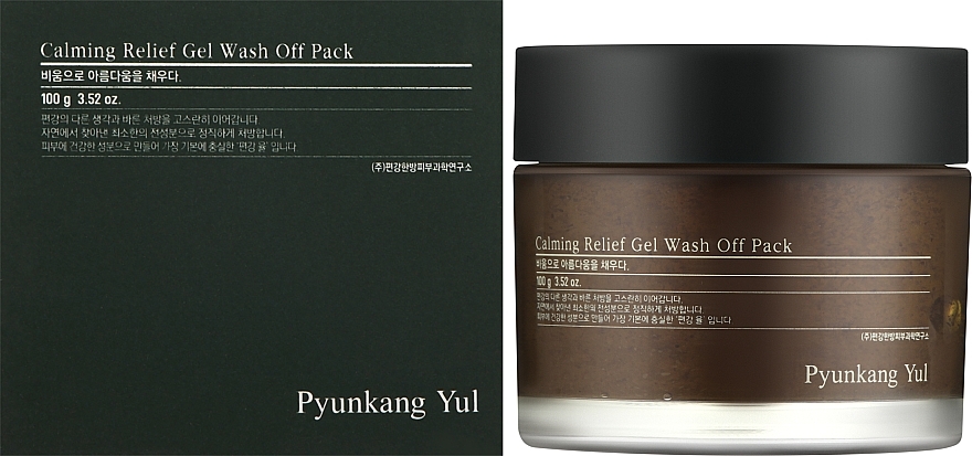 Kojąca maska ​​żelowa do twarzy - Pyunkang Yul Calming Relief Gel Wash Off Pack — Zdjęcie N2