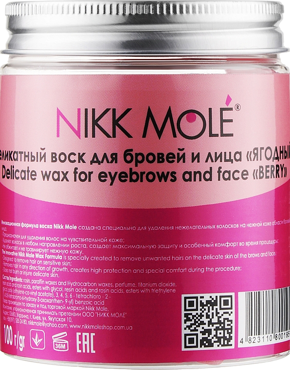 Wosk do depilacji twarzy i brwi - Nikk Mole Wax For Eyebrows And Face Berry — Zdjęcie N1