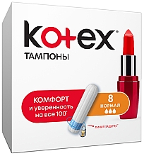 Tampony, 8 szt. - Kotex Normal Tampons — Zdjęcie N2