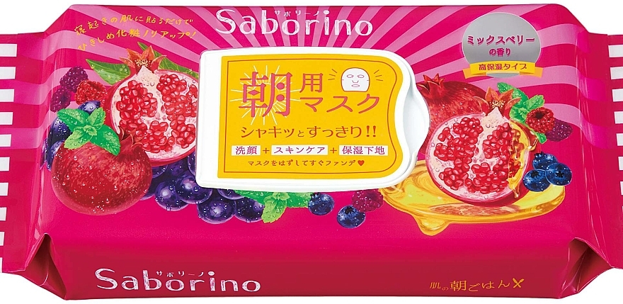 Nawilżająca maseczka odżywcza do twarzy - BCL Saborino Morning Mask Mix Berry — Zdjęcie N1